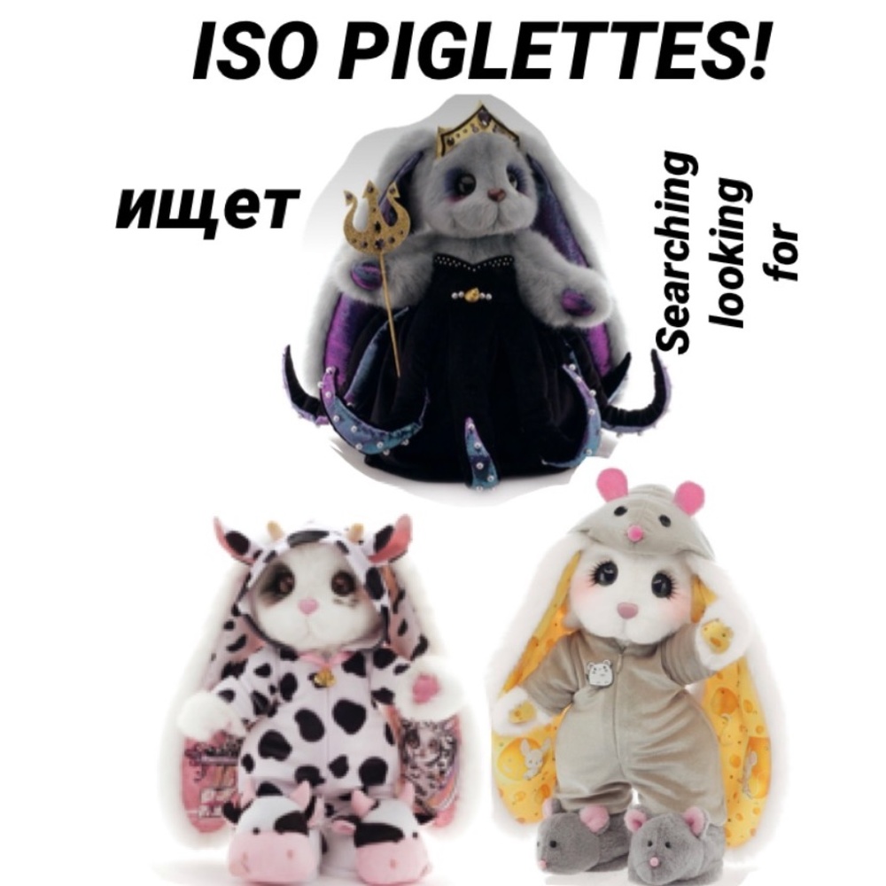 ISO Piglette Bunny Plush Toys, Zaykutie, Ursula, Little Cow, Mousy